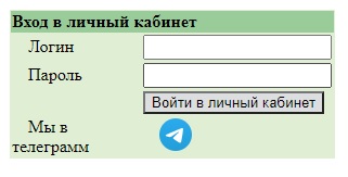 Регистрация и вход в личный кабинет Эксперт Телеком Регистрация и вход в личный кабинет Эксперт Телеком