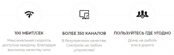Регистрация личного кабинета на &laquo;Хоум-Теле.ком&raquo;