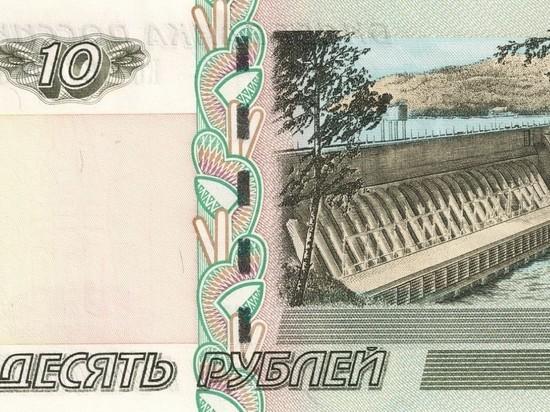 В России могут возобновить печать 10-ти и 5-тирублевых купюр В России могут возобновить печать 10-ти и 5-тирублевых купюр