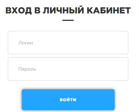 Скайнетком &ndash; регистрация и вход в личный кабинет