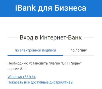 Акибанк – как пользоваться онлайн личным кабинетом, инструкция для физических и юридических лиц Акибанк – как пользоваться онлайн личным кабинетом, инструкция для физических и юридических лиц
