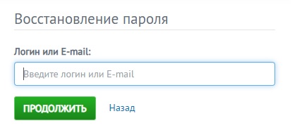 УралНет &ndash; регистрация и вход в личный кабинет