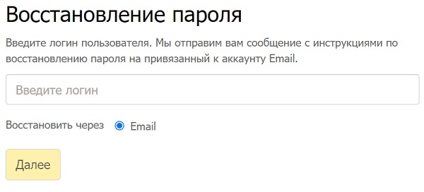 Твинтел Юг – регистрация и вход в личный кабинет Твинтел Юг – регистрация и вход в личный кабинет