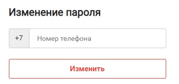 РТА Телеком. Регистрация личного кабинета на официальном сайте rta-telecom.ru РТА Телеком. Регистрация личного кабинета на официальном сайте rta-telecom.ru