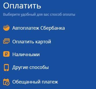Сибмедиафон &ndash; регистрация и вход в&nbsp; личный кабинет