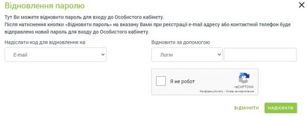 Регистрация личного кабинета в Вега Регистрация личного кабинета в Вега