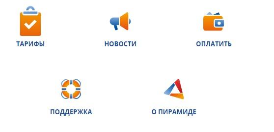 Сибмедиафон &ndash; регистрация и вход в&nbsp; личный кабинет