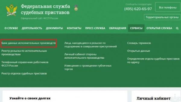 Как найти контрагента по ИНН: 4 сервиса