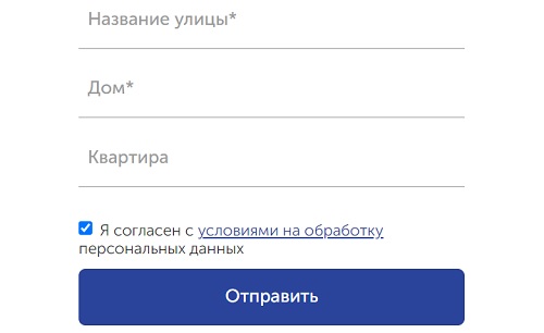 Твинтел Юг – регистрация и вход в личный кабинет Твинтел Юг – регистрация и вход в личный кабинет