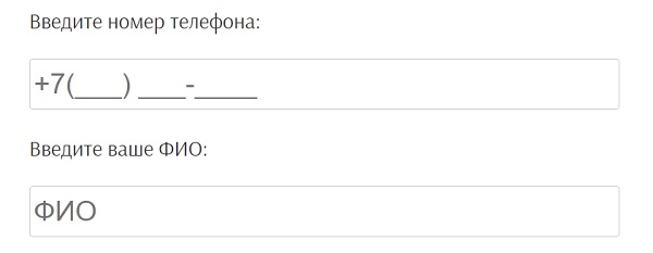 Флекс (ООО Flex) — регистрация и вход в личный кабинет пользователя Флекс (ООО Flex) — регистрация и вход в личный кабинет пользователя
