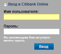 Citibank Online: вход в Личный кабинет Citibank Online: вход в Личный кабинет