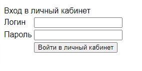 Южные сети – регистрация и вход в личный кабинет Южные сети – регистрация и вход в личный кабинет
