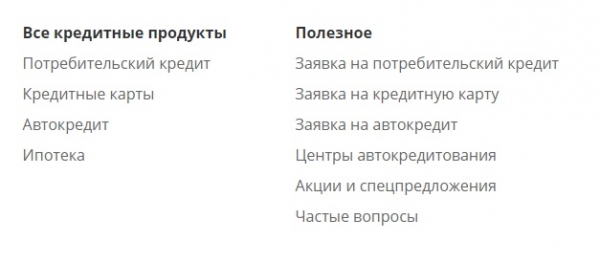 SPB банк. Регистрация персональной страницы&nbsp;