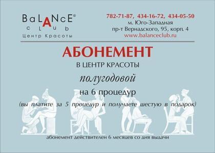 Как привлечь клиентов в салон красоты: 6 методик