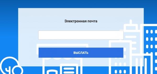 Компания &laquo;UCS&raquo;: регистрация и функции личного кабинета