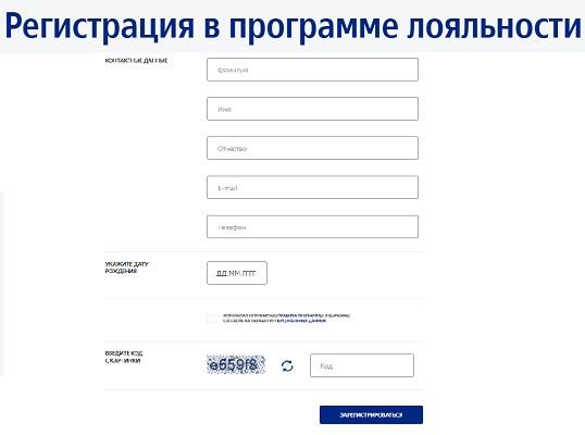ВТБ Бонус &mdash; использование баллов с помощью личного кабинета