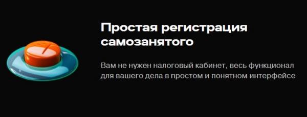 Личный кабинет клиента Рокетбанка – регистрация, вход, мобильное приложение Личный кабинет клиента Рокетбанка – регистрация, вход, мобильное приложение