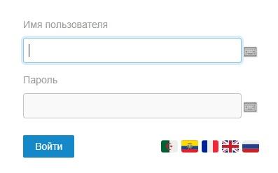 Личный кабинет интернет-банкинга Севергазбанк: регистрация и вход в учетную запись Личный кабинет интернет-банкинга Севергазбанк: регистрация и вход в учетную запись
