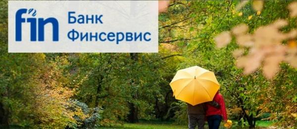 Личный кабинет онлайн-банка Финсервис: регистрация, управление услугами