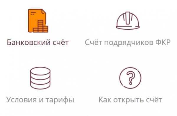Личный кабинет банка &laquo;Держава Онлайн&raquo;: регистрация