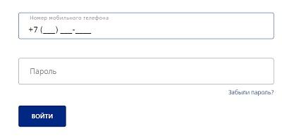 ВТБ Бонус &mdash; использование баллов с помощью личного кабинета
