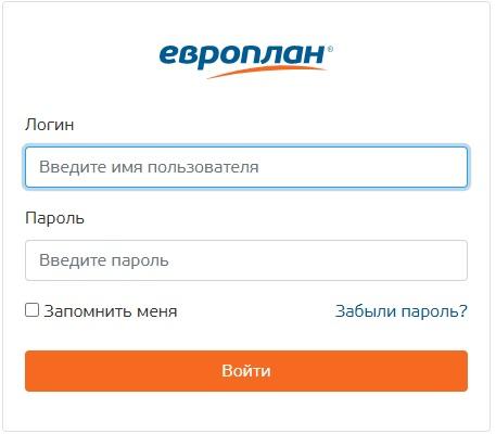 Европлан – как создать учетную запись для входа в личный кабинет Европлан – как создать учетную запись для входа в личный кабинет