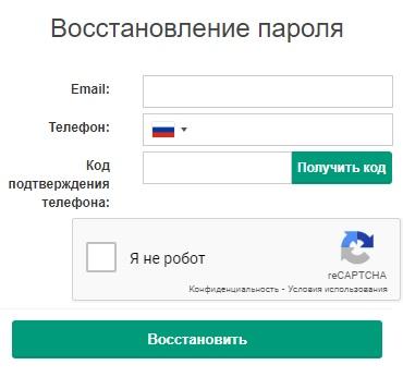 Войти в личный кабинет NPBFX