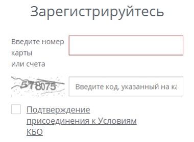 Личный кабинет клиента Эс-Би-Ай банка Личный кабинет клиента Эс-Би-Ай банка