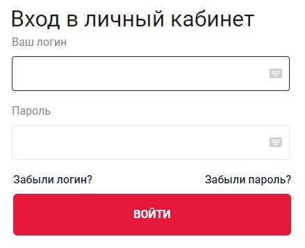 Вход в личный кабинет банка Дельтакредит