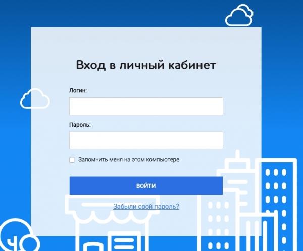 Компания &laquo;UCS&raquo;: регистрация и функции личного кабинета