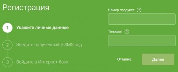 Личный кабинет клиента банка Ренессанс Кредит Личный кабинет клиента банка Ренессанс Кредит