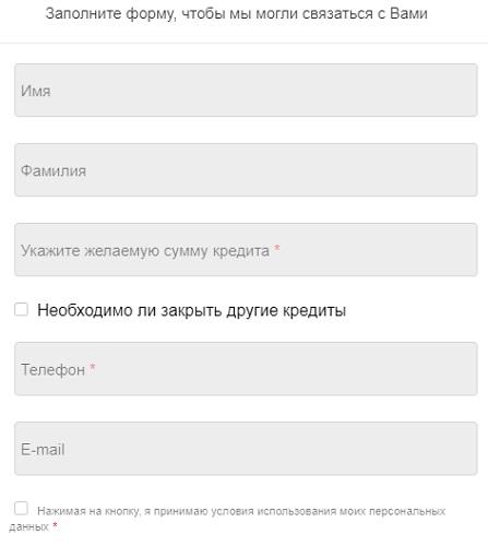 Енисейский Объединенный банк – регистрация и функции личного кабинета Енисейский Объединенный банк – регистрация и функции личного кабинета