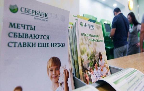 Как в Сбербанке оформить ипотеку на строящееся жилье?