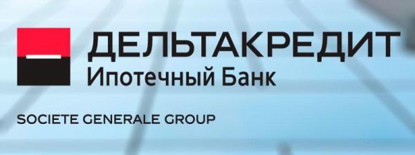 Как зарегистрировать личный кабинет в банке ДельтаКредит