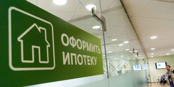 Какие условия ипотеки предлагает Сбербанк физическим лицам в 2022 Какие условия ипотеки предлагает Сбербанк физическим лицам в 2022