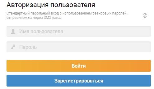 Личный кабинет Белгазпромбанк интернет-банкинг: регистрация и вход
