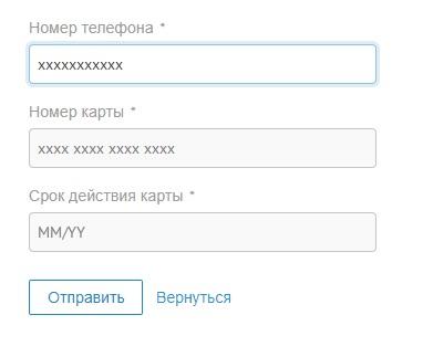 Личный кабинет интернет-банкинга Севергазбанк: регистрация и вход в учетную запись Личный кабинет интернет-банкинга Севергазбанк: регистрация и вход в учетную запись