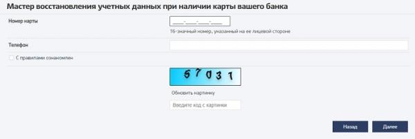 Вход в личный кабинет АЭБ Онлайн Вход в личный кабинет АЭБ Онлайн