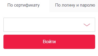 Официальный сайт БЖФ Банка – как зарегистрироваться и войти в личный кабинет Официальный сайт БЖФ Банка – как зарегистрироваться и войти в личный кабинет
