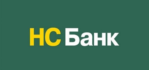 НС Банк — регистрация личного кабинета и его возможности НС Банк — регистрация личного кабинета и его возможности