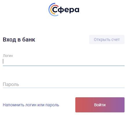 Личный кабинет банка Сфера: регистрация, управление услугами Личный кабинет банка Сфера: регистрация, управление услугами