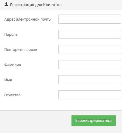 Личный кабинет банка &laquo;Держава Онлайн&raquo;: регистрация