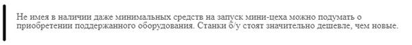 Какое нужно оборудование для производства керамзитобетонных блоков? Какое нужно оборудование для производства керамзитобетонных блоков?
