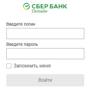 Инструкция для входа в личный кабинет приложения &laquo;Сбербанк Инвестор&raquo;