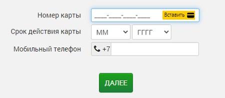 Войти в личный кабинет ВУЗ Банка