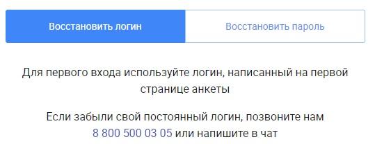 Личный кабинет банка Сфера: регистрация, управление услугами Личный кабинет банка Сфера: регистрация, управление услугами