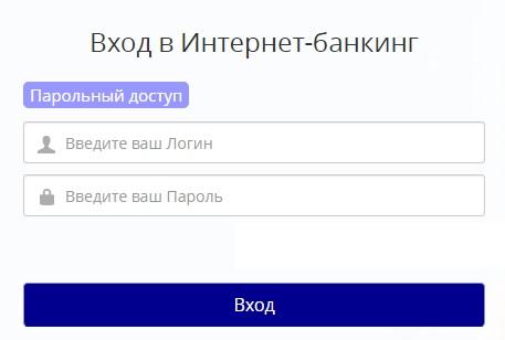 Вход в личный кабинет и использование интернет-банкинга Паритетбанк Вход в личный кабинет и использование интернет-банкинга Паритетбанк