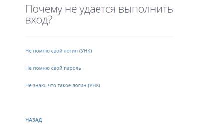 Инструкция для входа в личный кабинет &laquo;ВТБ Онлайн&raquo;