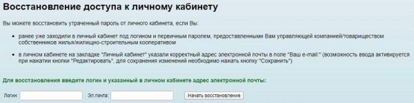 Основные разделы и регистрация ЛК банка «Эллис» Основные разделы и регистрация ЛК банка «Эллис»