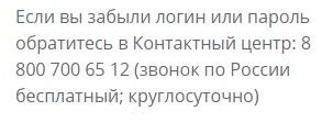 Личный кабинет клиента Эс-Би-Ай банка Личный кабинет клиента Эс-Би-Ай банка